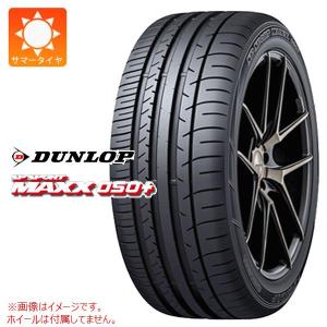 2本以上で送料無料 サマータイヤ 225/50R17 94W ダンロップ SP スポーツマックス 050プラス ランフラット SP SPORT MAXX 050+ RUNFLAT｜tire1ban