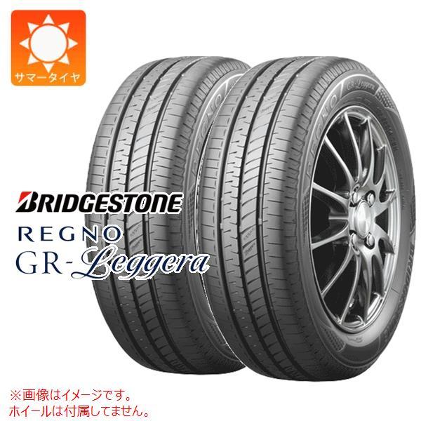 2本 サマータイヤ 165/55R14 72V ブリヂストン レグノ GR レジェーラ REGNO ...