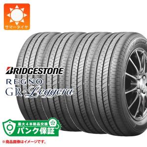 パンク保証付き【プランB】4本 2024年製 サマータイヤ 155/65R14 75H ブリヂストン レグノ GR レジェーラ REGNO GR-Leggera｜tire1ban