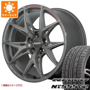 サマータイヤ 245/35R20 95Y XL ニットー NT555 G2 レイズ ベルサス クラフトコレクション VV21S 8.5-20｜tire1ban