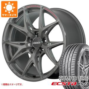 サマータイヤ 245/40R20 99Y XL クムホ エクスタ PS71 レイズ ベルサス クラフトコレクション VV21S 8.5-20｜tire1ban