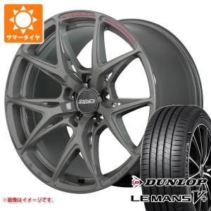 サマータイヤ 245/40R18 93W ダンロップ ルマン5 LM5+ レイズ ベルサス クラフトコレクション VV21S 8.0-18｜tire1ban