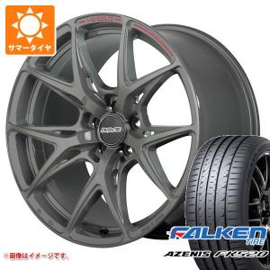 サマータイヤ 225/35R20 90Y XL ファルケン アゼニス FK520L レイズ ベルサス クラフトコレクション VV21S 8.5-20｜tire1ban