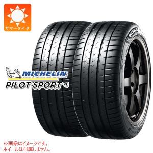 2本 サマータイヤ 235/45R17 (97Y) XL ミシュラン パイロットスポーツ4 PILOT SPORT 4｜tire1ban