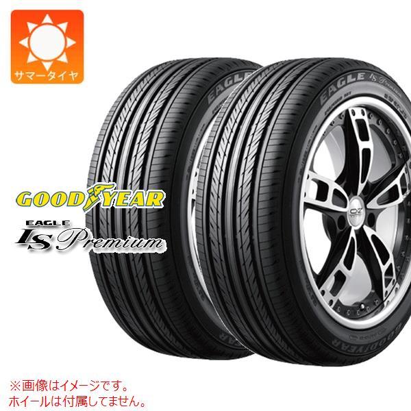 2本 サマータイヤ 225/40R18 88W グッドイヤー イーグル LSプレミアム EAGLE ...