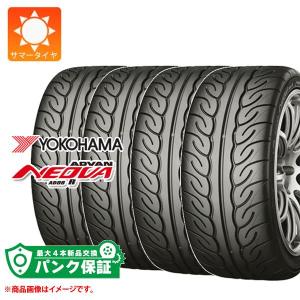 パンク保証付き【プランD】4本 サマータイヤ 165/55R15 75V ヨコハマ アドバン ネオバ AD08 R ADVAN NEOVA AD08 R