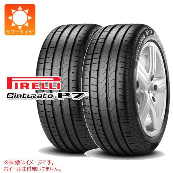 2本 サマータイヤ 245/40R18 97Y XL ピレリ チントゥラート P7 ランフラット M...