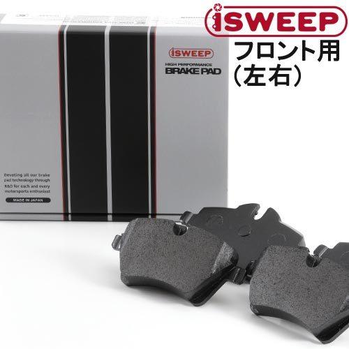 iSWEEP IS1500 フロント用 ブレーキパッド フォルクスワーゲン ゴルフ7 R 2014-...
