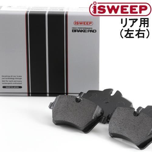 iSWEEP IS1500 リア用 ブレーキパッド フォルクスワーゲン ゴルフ7 GTI クラブスポ...