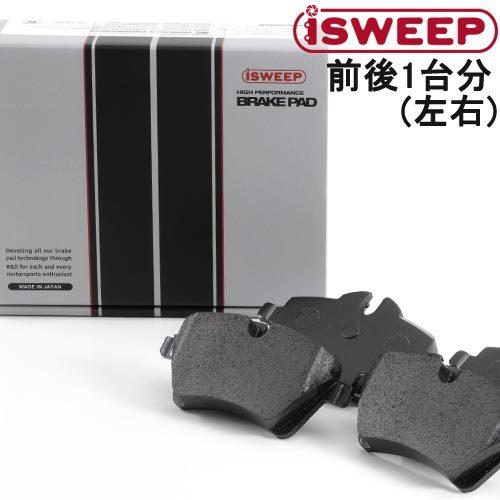 iSWEEP IS1500 前後1台分 ブレーキパッド フォルクスワーゲン ゴルフ7 GTI クラブ...