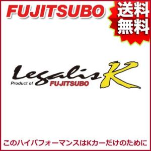 〜はクーポンで3％OFFフジツボ Legalis R トヨタ スターレット