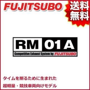 FUJITSUBO マフラー RM-01A ホンダ EK9 シビック タイプR 品番:260-520...