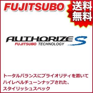 FUJITSUBO マフラー AUTHORIZE S ホンダ GE8 フィット RS 1.5 2WD...