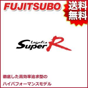 FUJITSUBO マフラー Legalis Super R ニッサン S14 シルビア 2.0 タ...