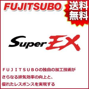 FUJITSUBO エキゾーストマニホールド Super EX BASIC VERSION スバル GGA インプレッサ スポーツワゴン WRX マイナー後 品番:610-63031 フジツボ