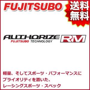 FUJITSUBO マフラー AUTHORIZE RM スズキ ZC31S スイフト スポーツ 品番...