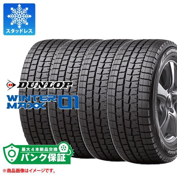 パンク保証付き【プランH】4本 スタッドレスタイヤ 275/35R21 99Q ダンロップ ウインタ...