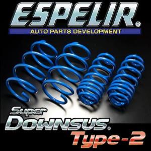 ESPELIR（エスペリア） スーパーダウンサス タイプ2 / スズキ エブリィ