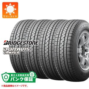 BRIDGESTONE（ブリヂストン） 4本 2026年製 サマータイヤ 195/80R15