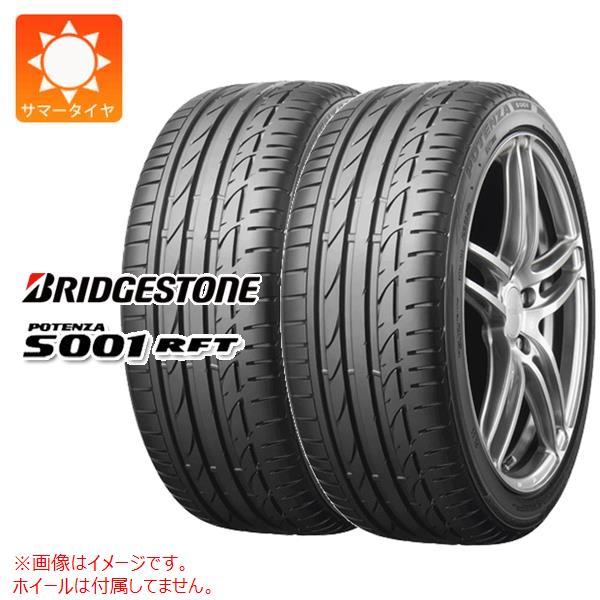 2本 サマータイヤ 225/40R19 89Y ブリヂストン ポテンザ S001 ランフラット ★ ...