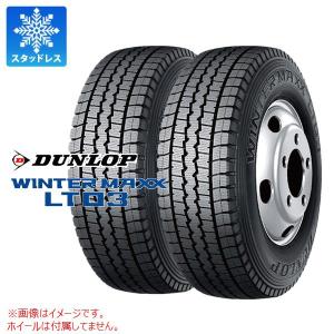 ダンロップ 10PR スタッドレスタイヤ 7.00R16 LT03