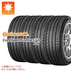 4本 サマータイヤ 235/65R18 106W コンチネンタル コンチスポーツコンタクト5 SUV AO アウディ承認 ContiSportContact 5 SUV