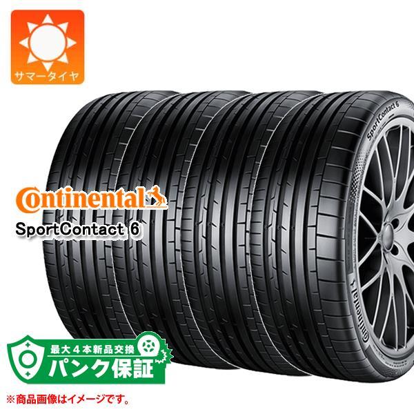 パンク保証付き【プランF】4本 サマータイヤ 245/35R19 93Y XL コンチネンタル スポ...