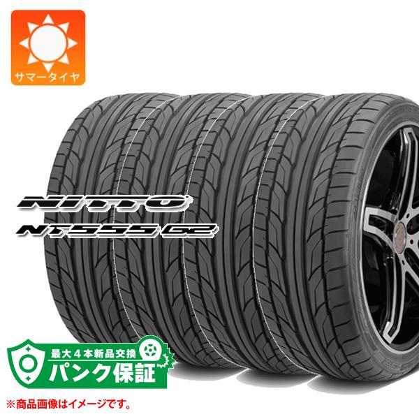 パンク保証付き【プランD】4本 サマータイヤ 245/35R20 95Y XL ニットー NT555...