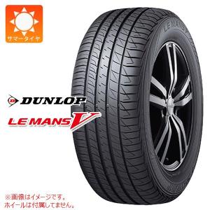 2本以上で送料無料 【数量限定特価】 2022年製 サマータイヤ 175/65R14 82H ダンロップ ルマン5 LM5 LE MANS V LM5｜tire1ban