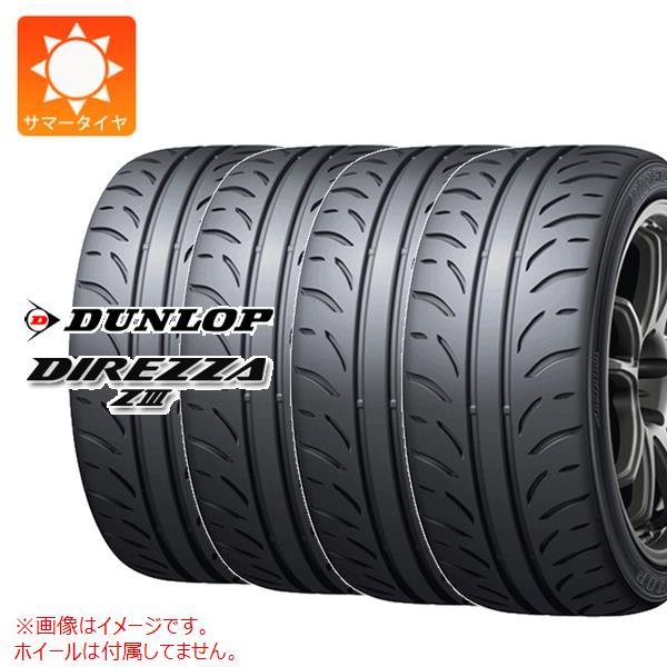 4本 サマータイヤ 245/40R19 94W ダンロップ ディレッツァ Z3 DIREZZA Z3