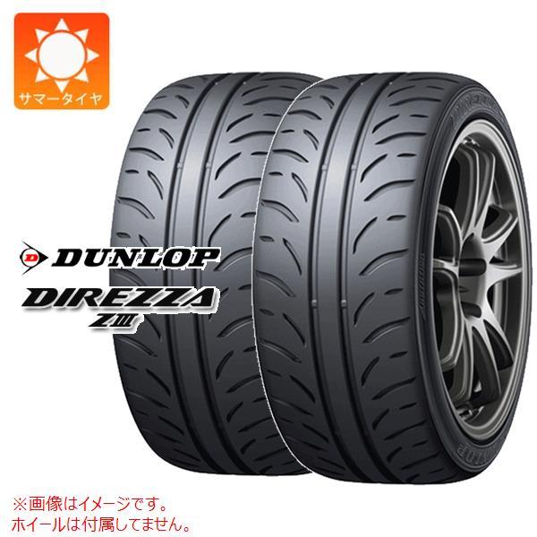 2本 サマータイヤ 255/35R18 90W ダンロップ ディレッツァ Z3 DIREZZA Z3