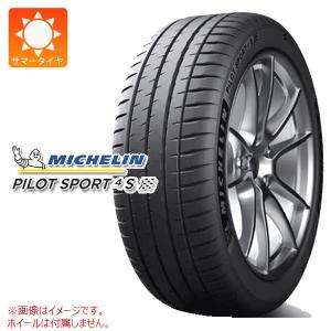 2本以上で送料無料 サマータイヤ 275/30R20 (97Y) XL ミシュラン パイロットスポーツ4S MO メルセデス承認 PILOT SPORT 4S｜tire1ban