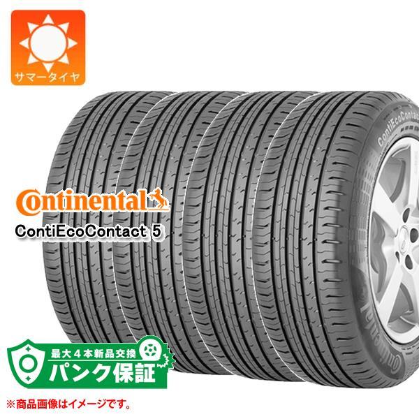 パンク保証付き【プランD】4本 サマータイヤ 195/45R16 84V XL コンチネンタル コン...