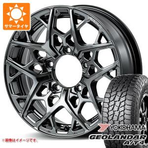 ジムニー JB64W用 サマータイヤ ヨコハマ ジオランダー A/T4 G018 LT225/75R16 115/112S ブラックレター レイズ ベルサス VV25MX 5.5-16｜tire1ban