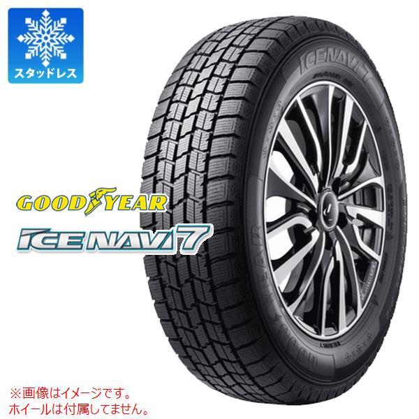 2本以上で送料無料 スタッドレスタイヤ 195/65R15 91Q グッドイヤー アイスナビ7 IC...