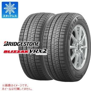 2本 スタッドレスタイヤ 175/65R14 82Q ブリヂストン ブリザック VRX2 BLIZZAK VRX2