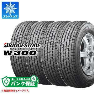 パンク保証付き【プランA】4本 スタッドレスタイヤ 145/80R12 80/78N ブリヂストン ...