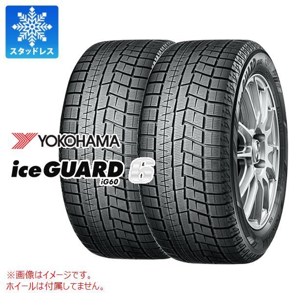 2本 スタッドレスタイヤ 205/50R16 87Q ヨコハマ アイスガードシックス iG60 ic...