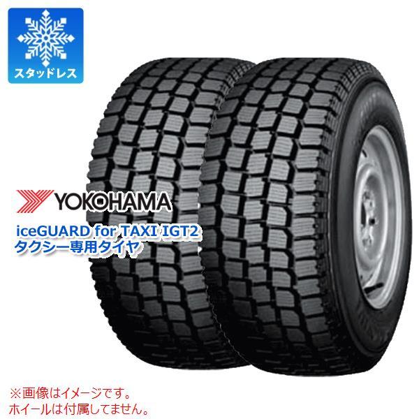 2本 スタッドレスタイヤ 195/65R15 91Q ヨコハマ アイスガード for タクシー IG...