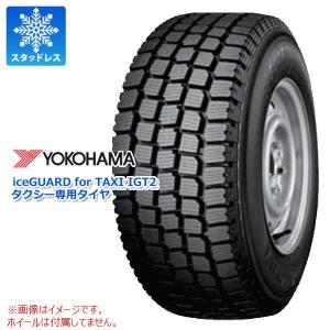 iceGUARD 2023年製造 ヨコハマ for TAXI IGT2 185/65R15 88Q