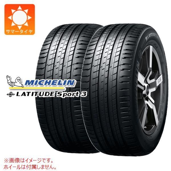 2本 サマータイヤ 245/50R19 105W XL ミシュラン ラティチュードスポーツ3 ランフ...