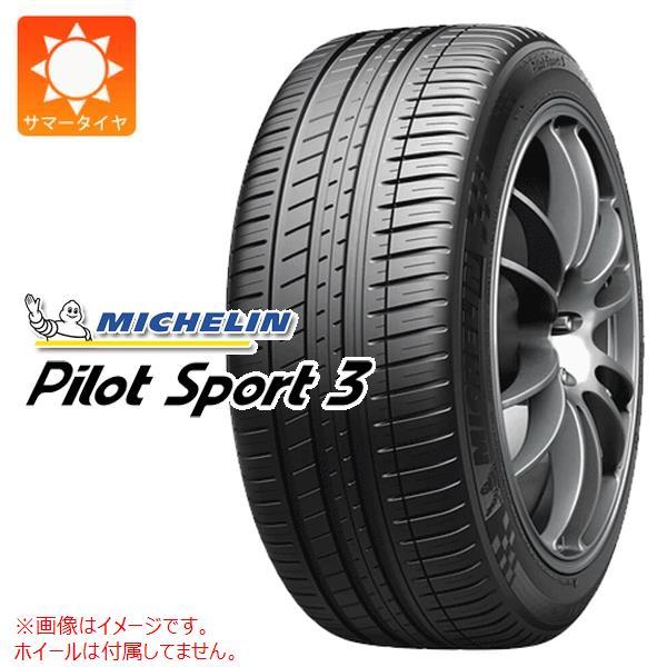 2本以上で送料無料 サマータイヤ 275/30R20 97Y XL ミシュラン パイロットスポーツ3...