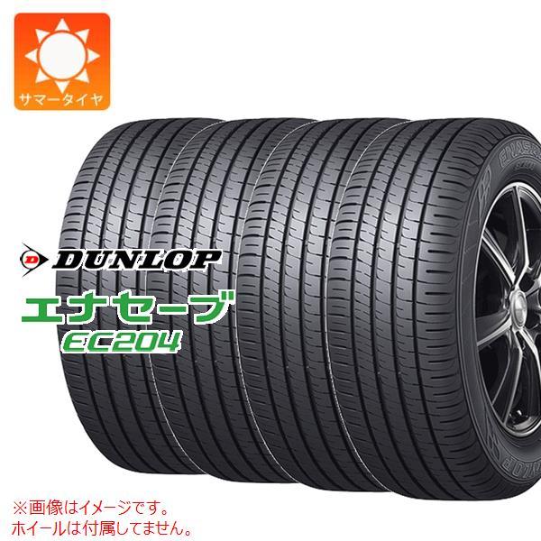 4本 サマータイヤ 145/80R13 75S ダンロップ エナセーブ EC204 ENASAVE ...