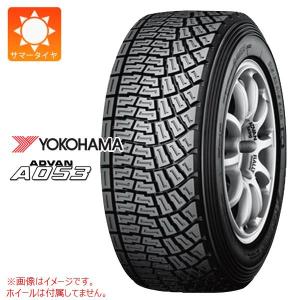 2本以上で送料無料 サマータイヤ 205/65R15 94Q ヨコハマ アドバン A053R S 右専用 ADVAN A053R スポーツ競技用｜tire1ban