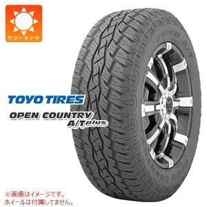 2本以上で送料無料 サマータイヤ 175/80R15 90S トーヨー オープンカントリー A/Tプラス OPEN COUNTRY A/Tplus｜tire1ban