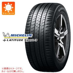 2本以上で送料無料 サマータイヤ 235/50R19 103V XL ミシュラン ラティチュードスポーツ3 VOL ボルボ承認 LATITUDE SPORT 3 ACOUSTIC｜tire1ban