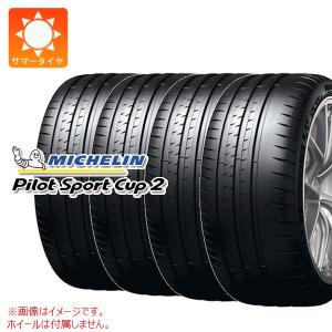 ミシュラン（MICHELIN） 2本セット 305/35ZR20 (107Y) XL パイロット