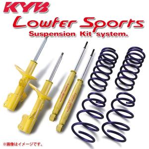 KYB(カヤバ) ショック+スプリング1台分 スズキ アルト(ターボRS) 2015/3〜 2WD車専用 LowferSports PLUS KIT【沖縄・離島発送不可】｜tire1ban