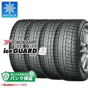 パンク保証付き【プランD】4本 スタッドレスタイヤ 185/45R17 78Q ヨコハマ アイスガードシックス iG60 iceGUARD 6 iG60｜tire1ban