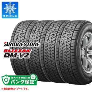 ヨコハマタイヤ（YOKOHAMA TIRE） 正規品 4本 スタッドレスタイヤ 195